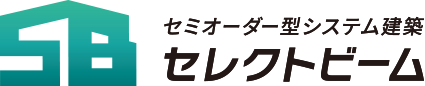 セレクトビーム