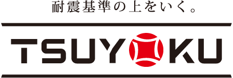 TSUYOKUロゴ