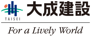 大成建設