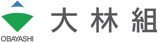大林組