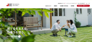 ジャパンホームシールド株式会社